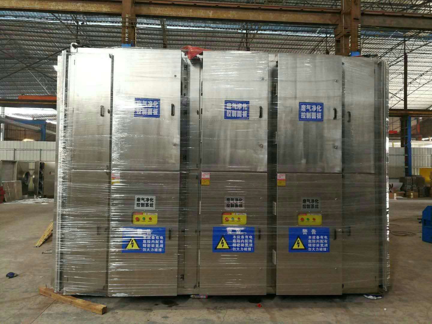 等離子UV光解活性炭吸附一體機(jī)