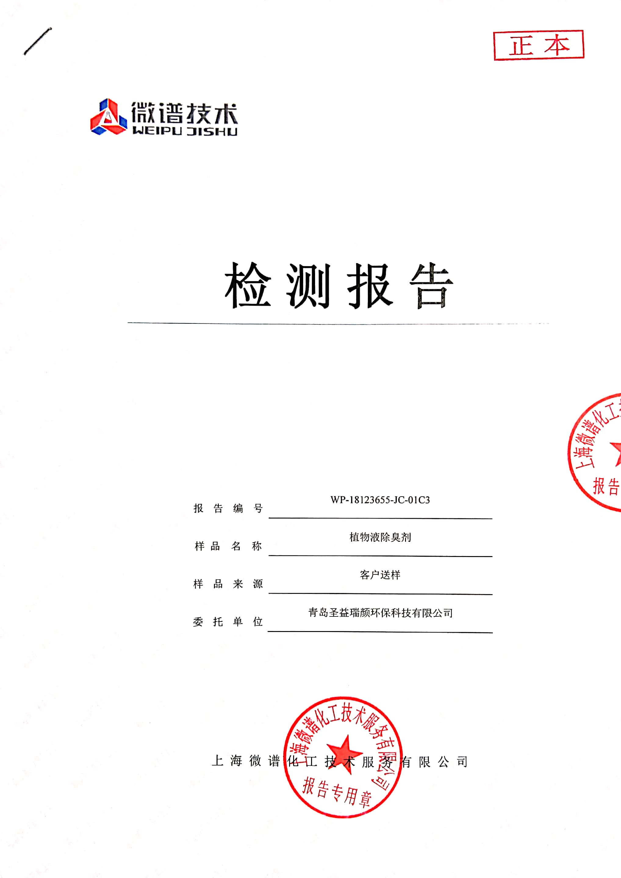 品質(zhì)